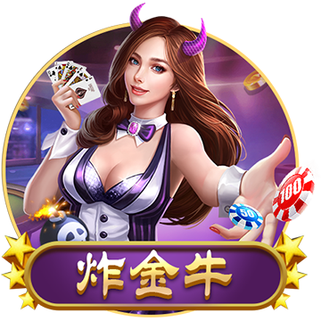 >开元棋脾595cc2025最新版