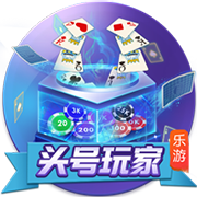 开元棋脾595cc v8.0.15.338 安卓版 3