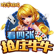 >开元棋脾595cc2025最新版