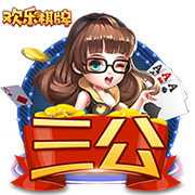 开元棋脾595cc v1.4.6.18.1325 安卓版 1