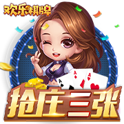 >开元棋脾595cc2025最新版