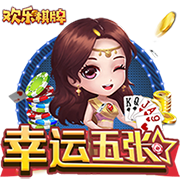 >开元棋脾595cc2025最新版